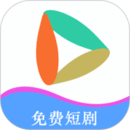 短劇全集免費(fèi)播放器