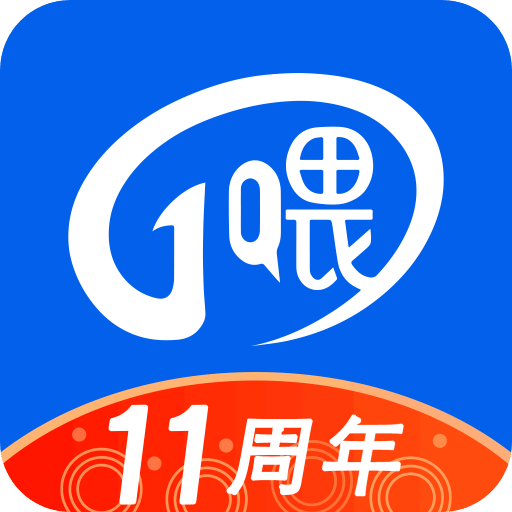 一喂順風(fēng)車