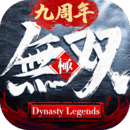极无双