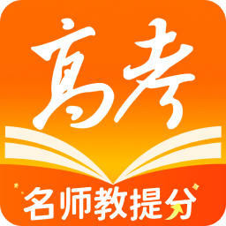 掌上高考