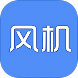 風(fēng)機(jī)圈