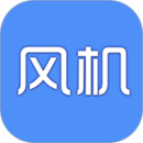 風(fēng)機(jī)圈