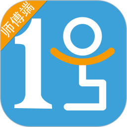 一號師傅師傅端