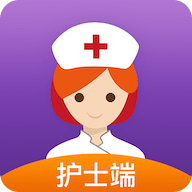 金牌護(hù)士護(hù)士端