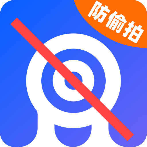 針孔攝像頭檢測