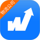 物通網(wǎng)物流公司版