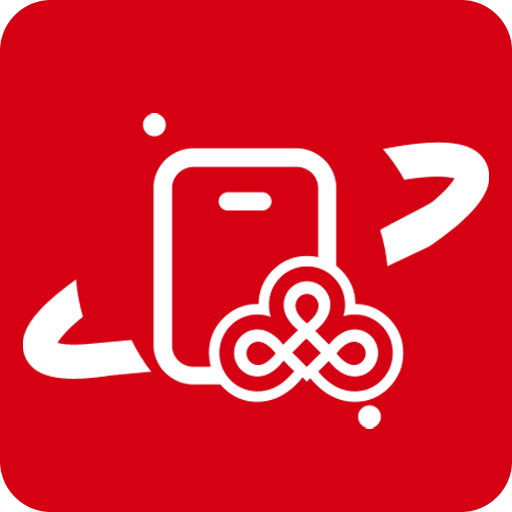 聯(lián)通云智手機(jī)