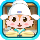 兒童動(dòng)畫成語故事