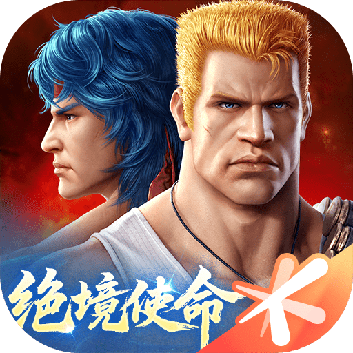 魂斗羅：歸來(lái)