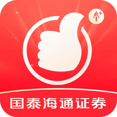 國(guó)泰海通君弘