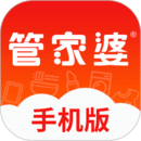 管家婆云輝煌手機(jī)版
