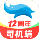 藍(lán)犀牛司機(jī)端