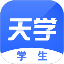 天學(xué)網(wǎng)學(xué)生