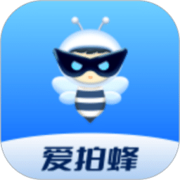 愛(ài)拍蜂