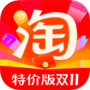 淘宝特价版
