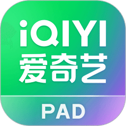 愛奇藝PAD
