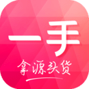 一手服裝批發(fā)