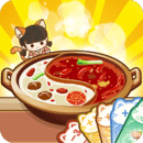 幸福路上的火鍋店