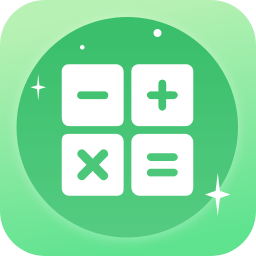 新版計算器