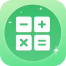 新版計算器