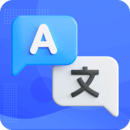 手機(jī)文檔翻譯