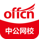 中公網(wǎng)校