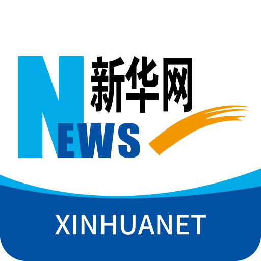 新華網(wǎng)