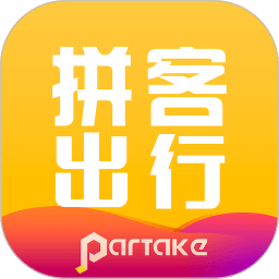 拼客專車司機(jī)端