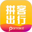 拼客專車司機端