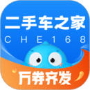 二手車(chē)之家