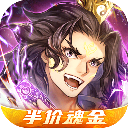 少年三國(guó)志