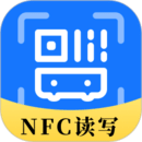 乘車碼NFC