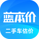 二手車估價