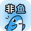 非魚之樂(lè)