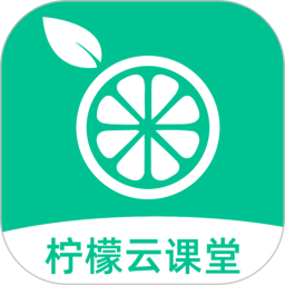 檸檬會(huì)計(jì)學(xué)院