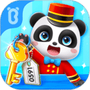 寶寶當(dāng)?shù)觊L(zhǎng)