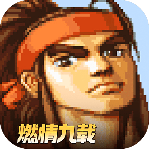 三國(guó)戰(zhàn)紀(jì)：風(fēng)云再起