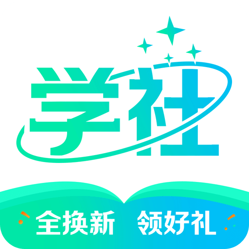 北極星學(xué)社