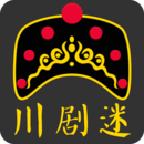 川劇迷