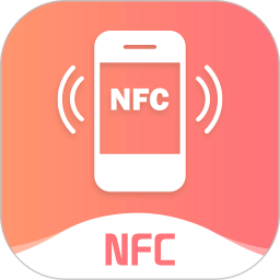 手機(jī)NFC