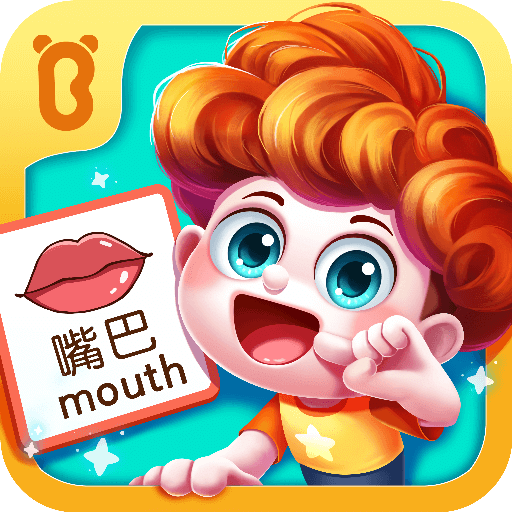 寶寶啟蒙認(rèn)知卡