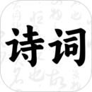 古詩詞大會(huì)