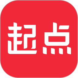 起點(diǎn)讀書(shū)