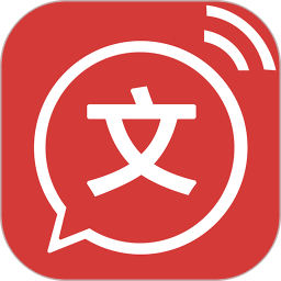 文字轉(zhuǎn)語音