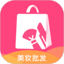 美妝批發(fā)