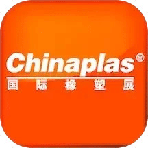 CHINAPLAS iVisit 觀展通
