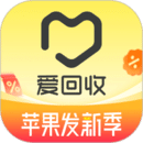 愛回收
