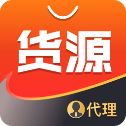 貨源代理-海量貨源批發(fā)采購(gòu)網(wǎng)