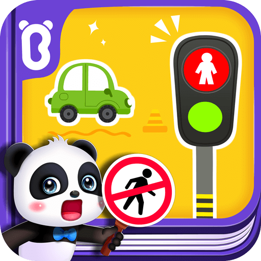 寶寶巴士習(xí)慣班