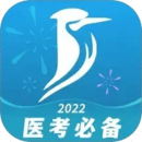 百通醫(yī)學(xué)